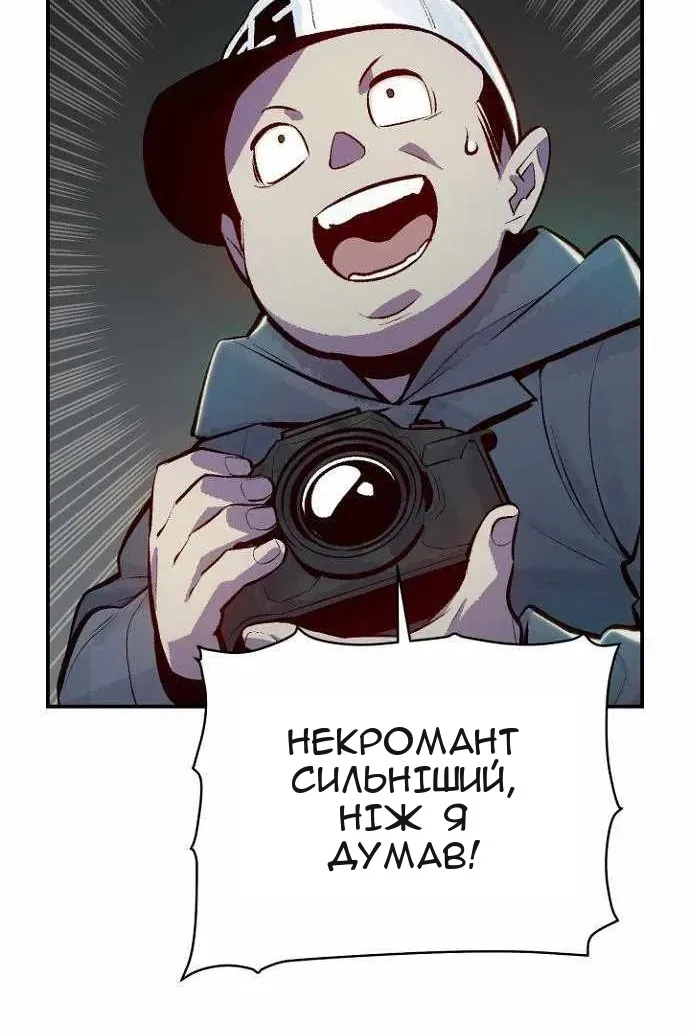 Сторінка 62