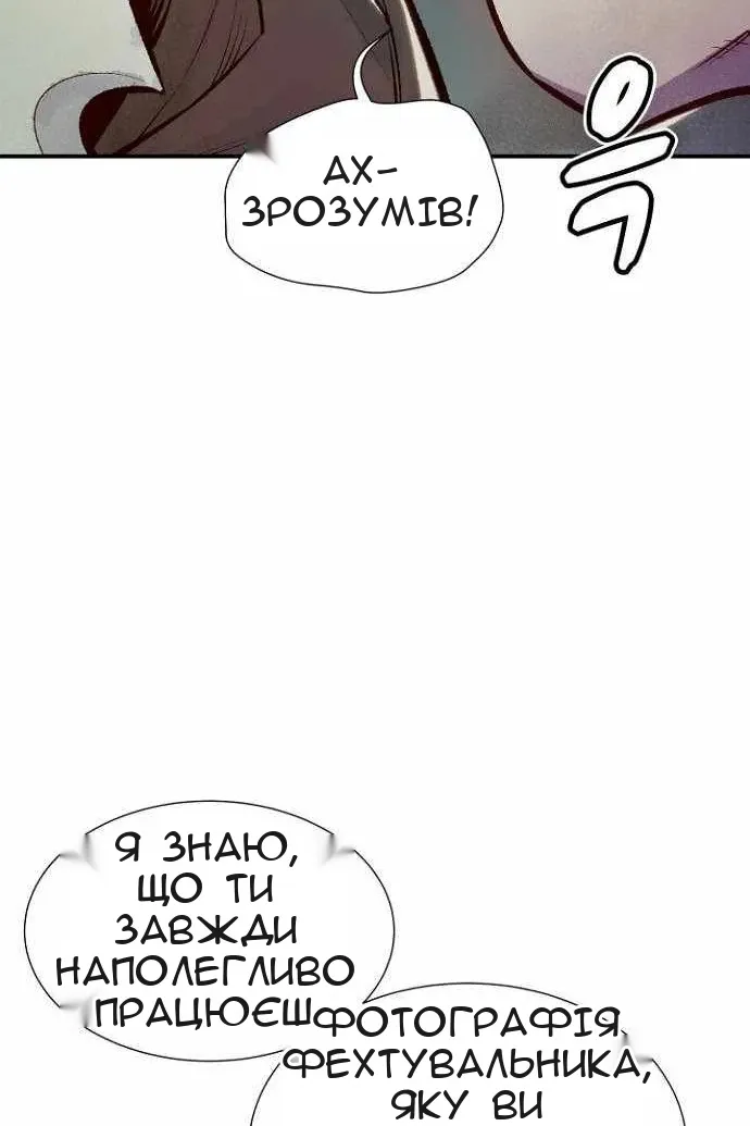 Сторінка 66