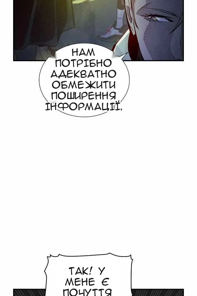Сторінка 69
