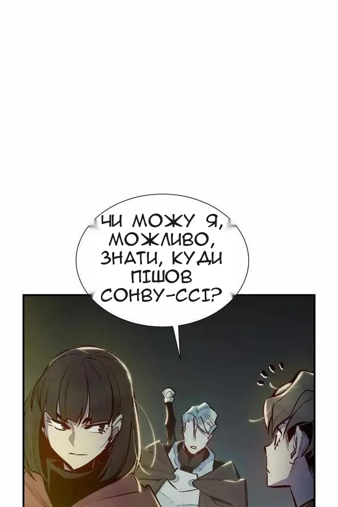 Сторінка 73