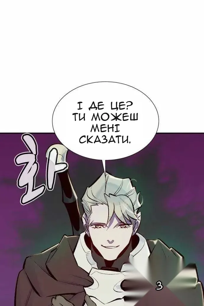 Сторінка 76