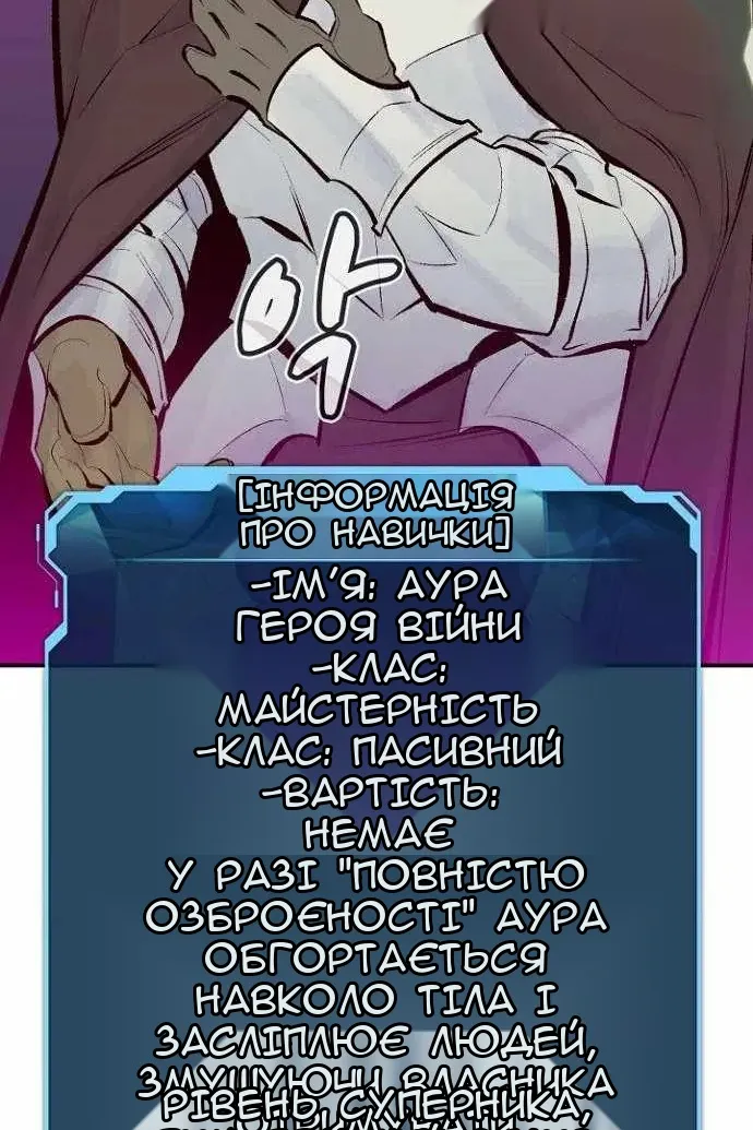 Сторінка 77