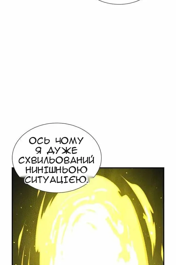 Сторінка 83