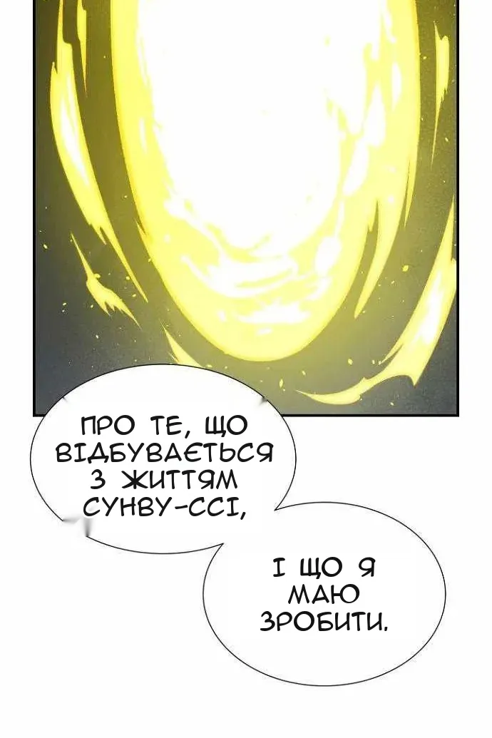 Сторінка 84
