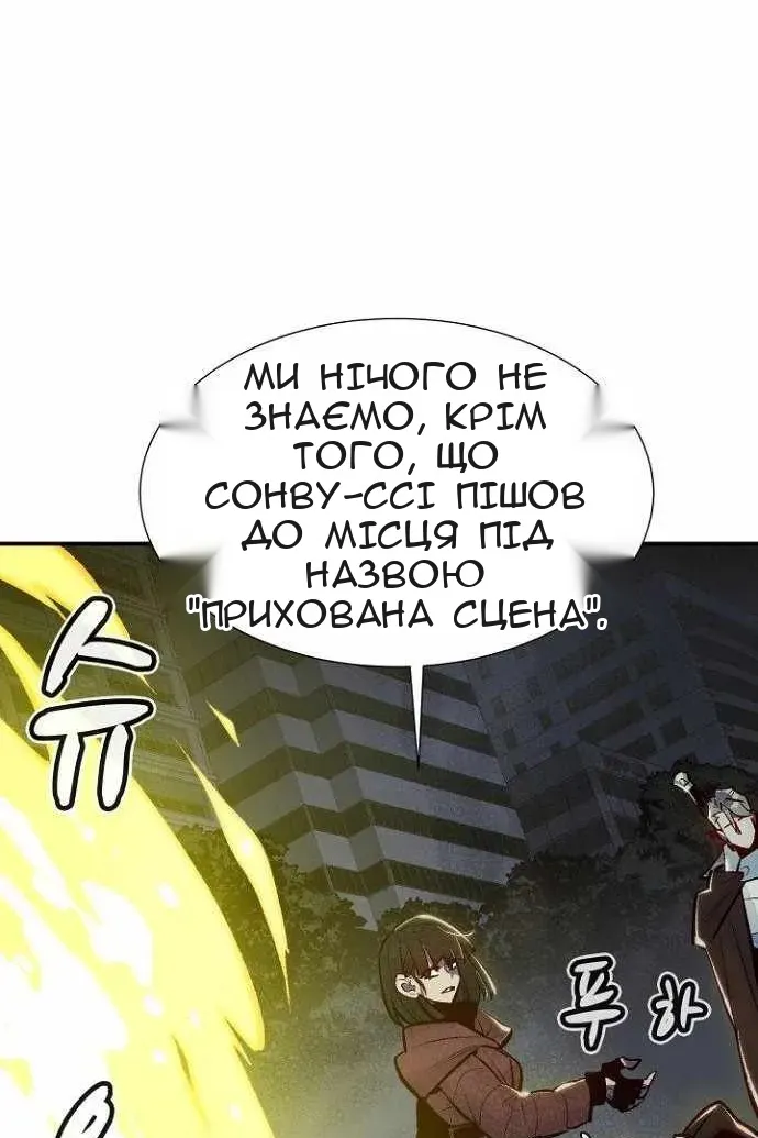 Сторінка 90