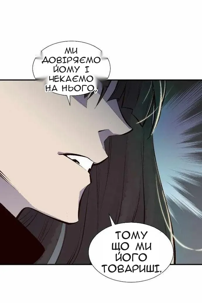 Сторінка 92
