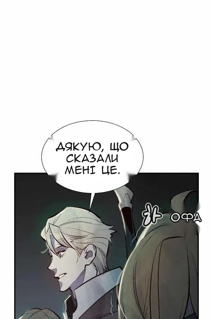 Сторінка 93