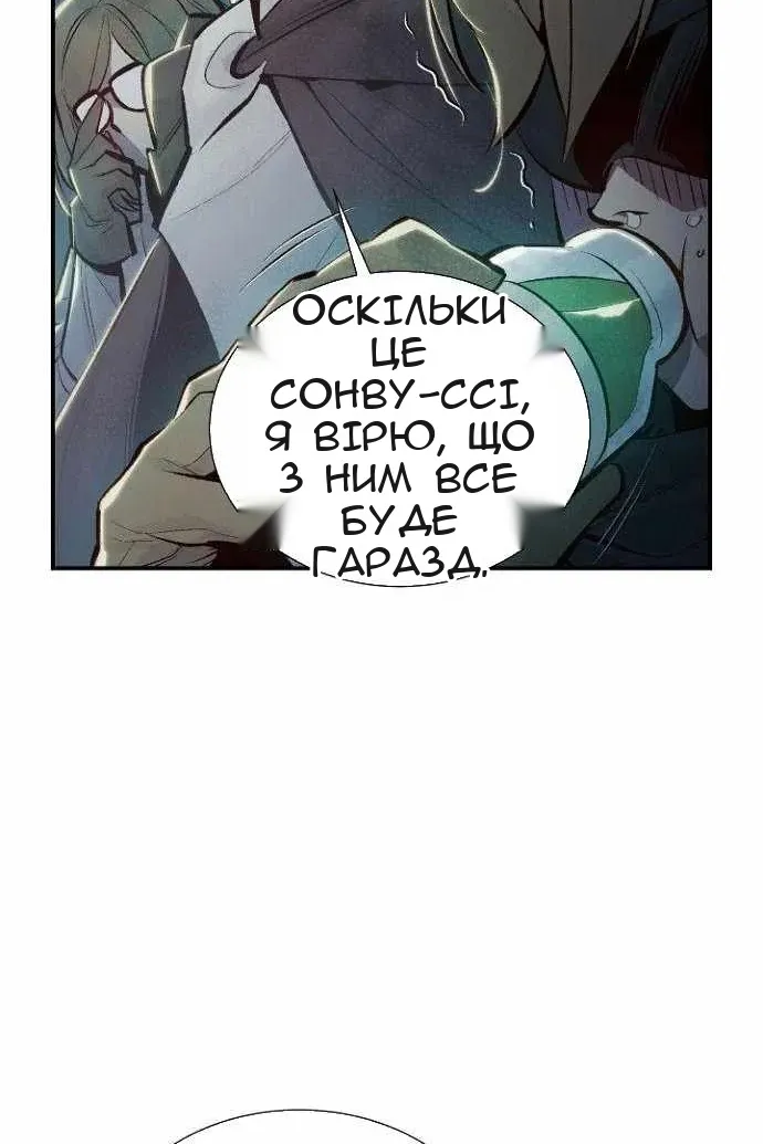 Сторінка 94