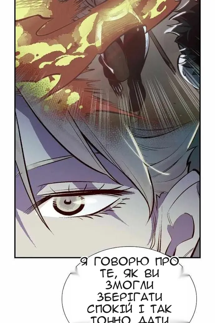 Сторінка 97