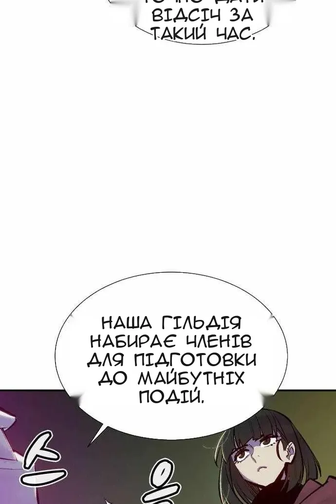 Сторінка 98