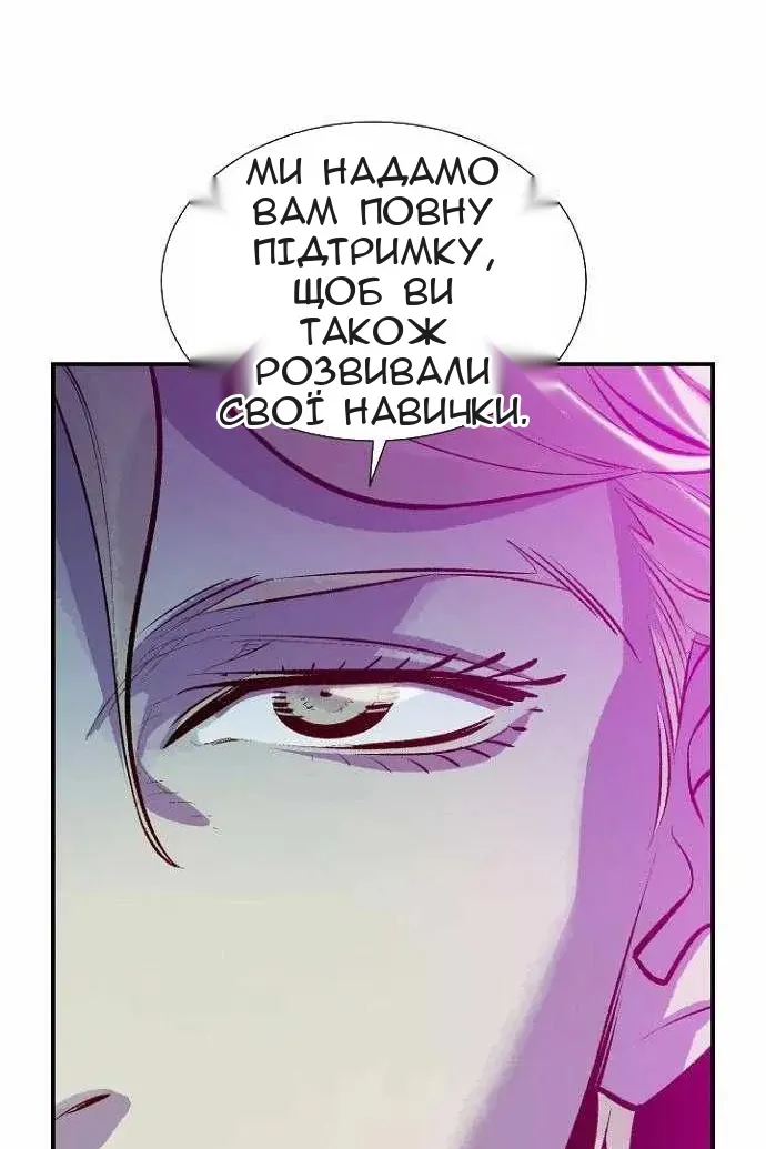 Сторінка 100