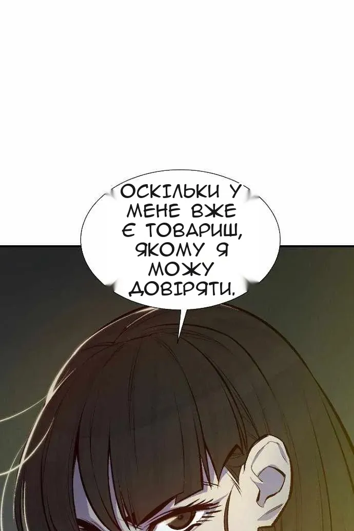 Сторінка 103