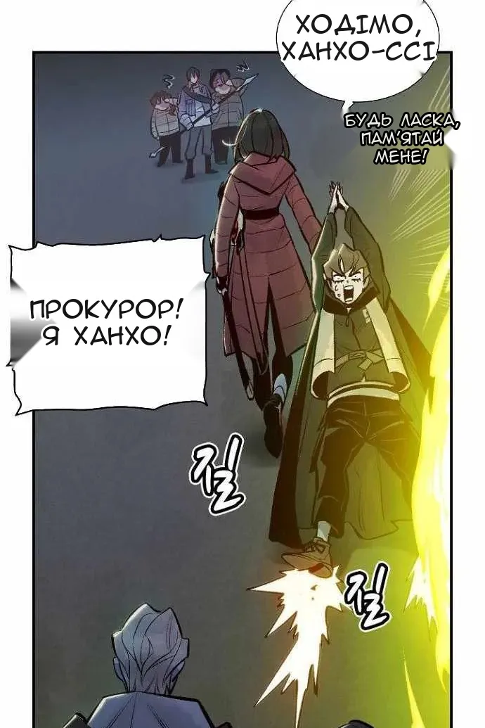 Сторінка 105