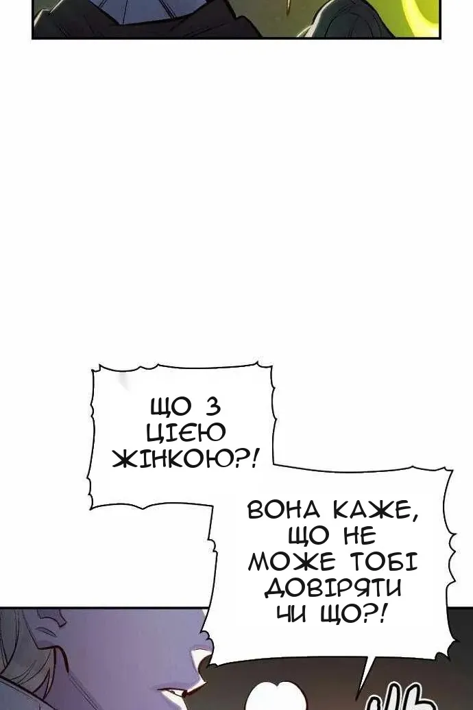 Сторінка 106