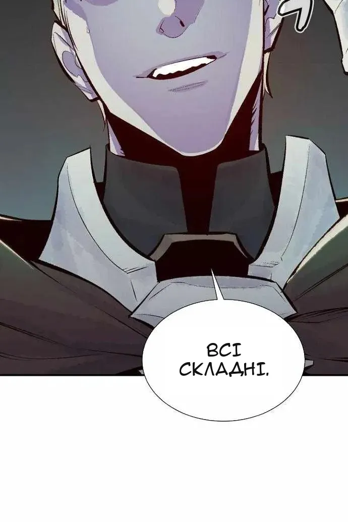 Сторінка 110