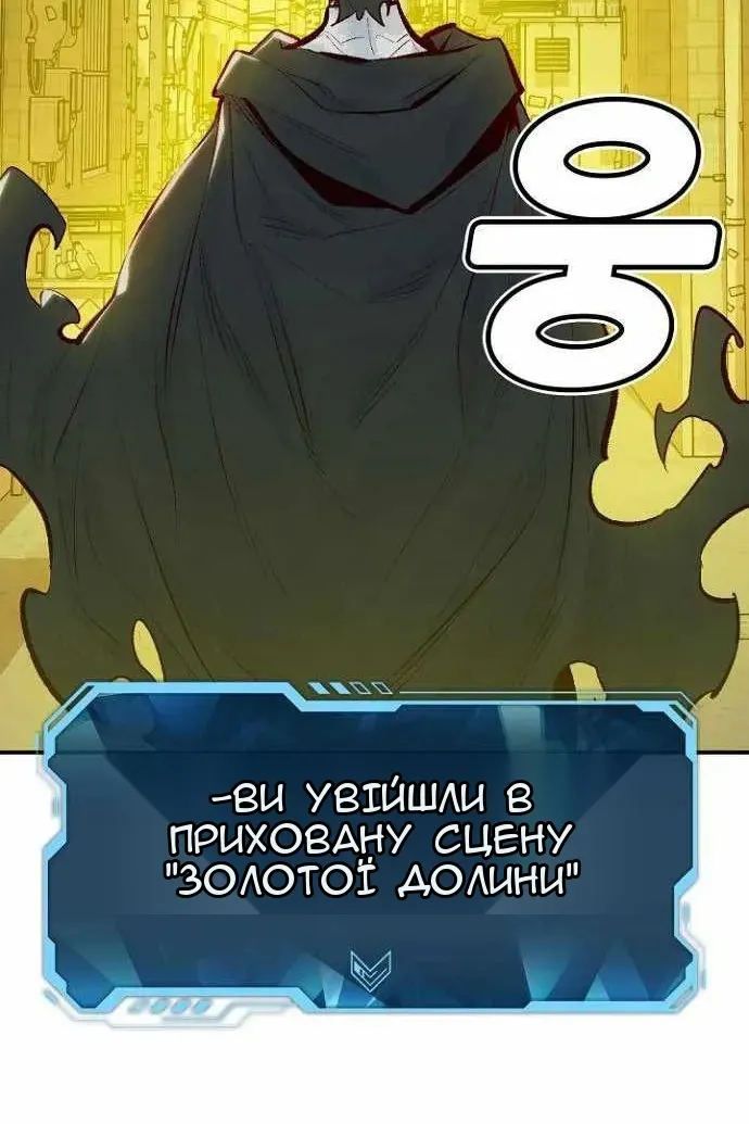 Сторінка 117