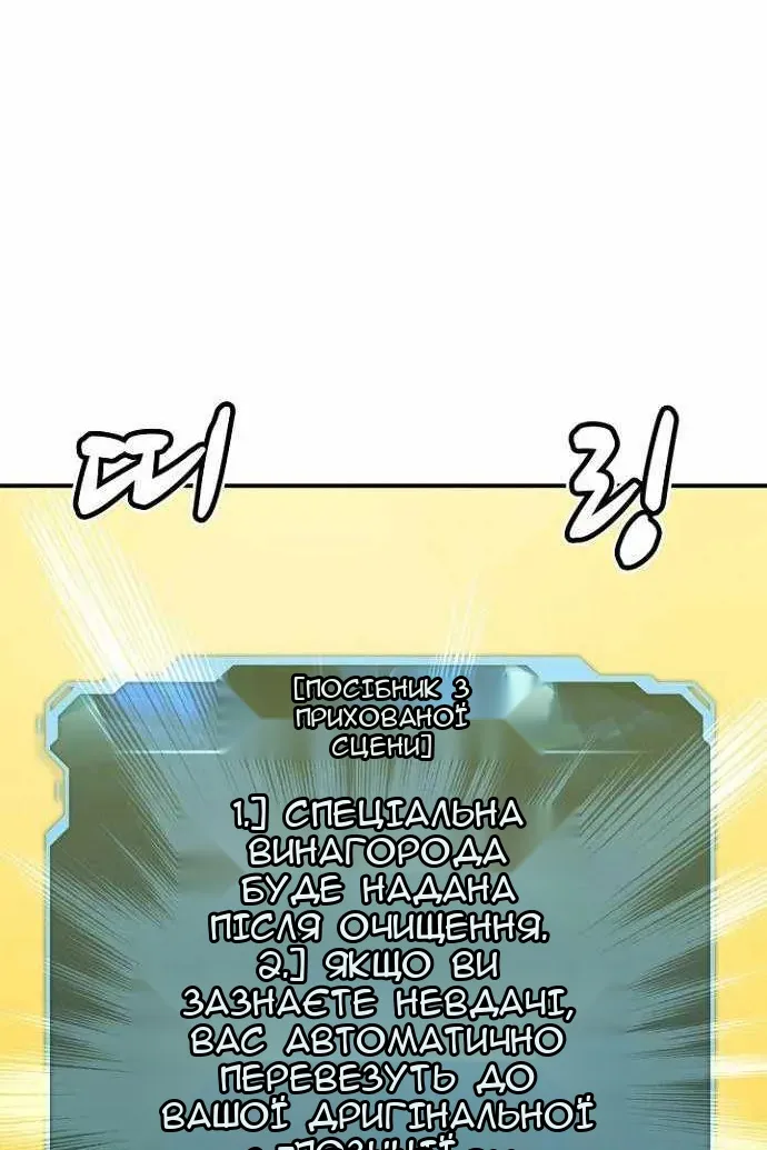 Сторінка 118