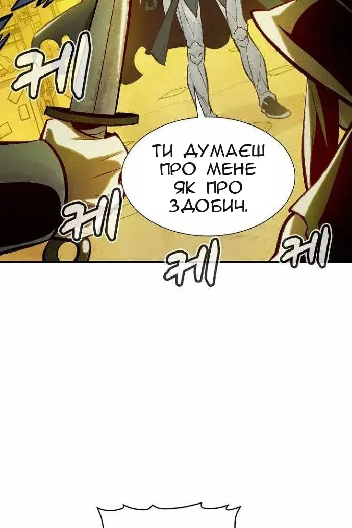 Сторінка 127