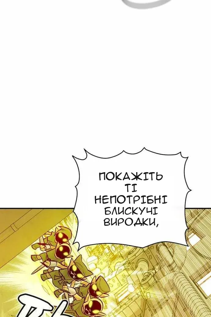 Сторінка 131