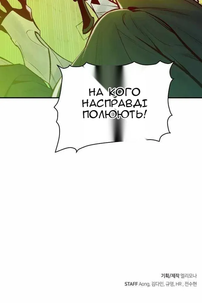Сторінка 133