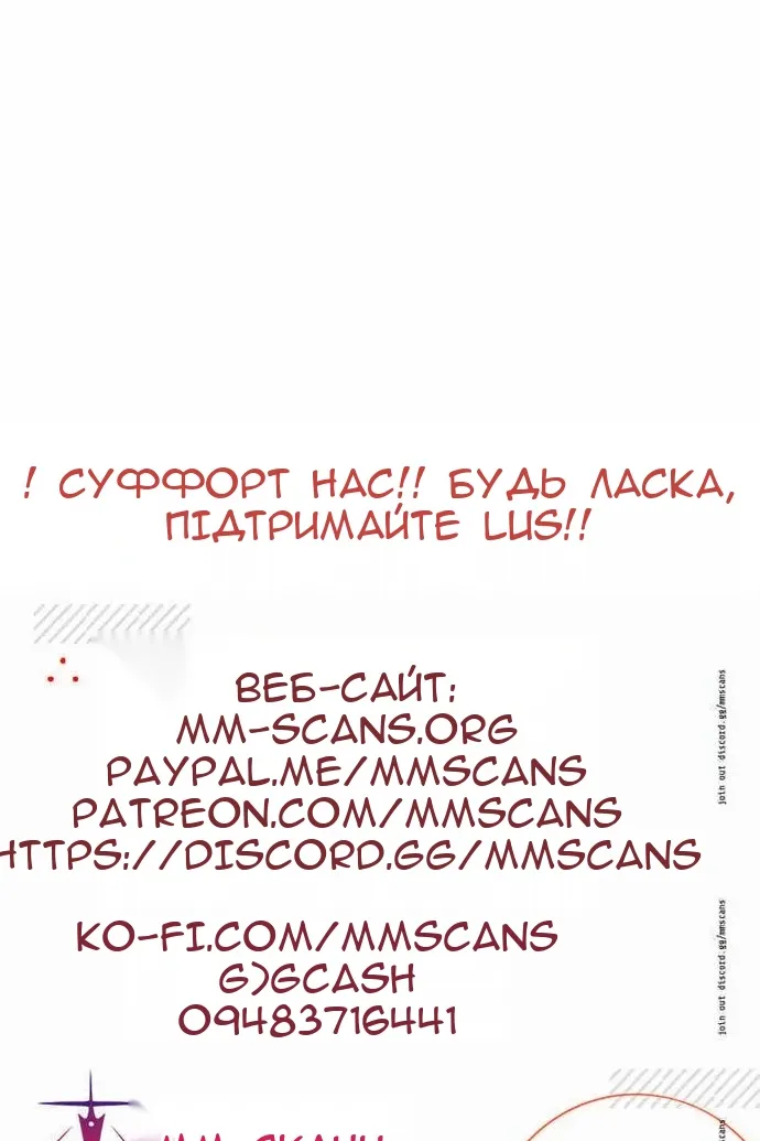 Сторінка 134