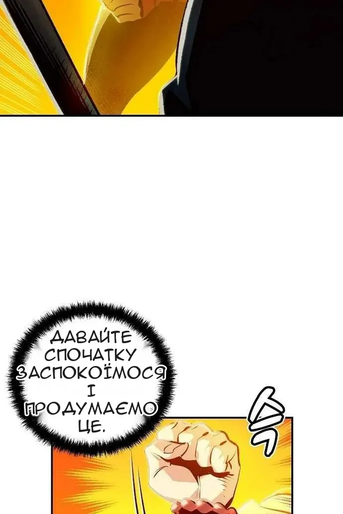 Сторінка 14