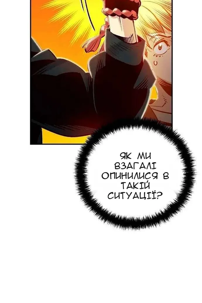 Сторінка 15
