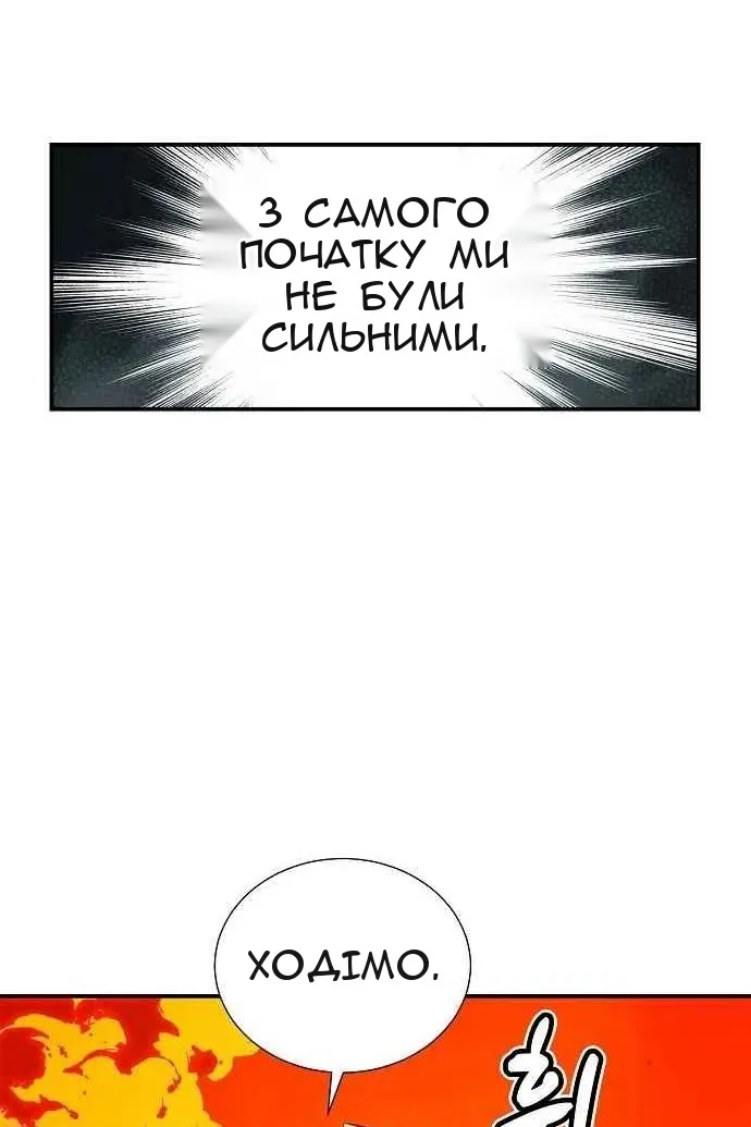 Сторінка 16