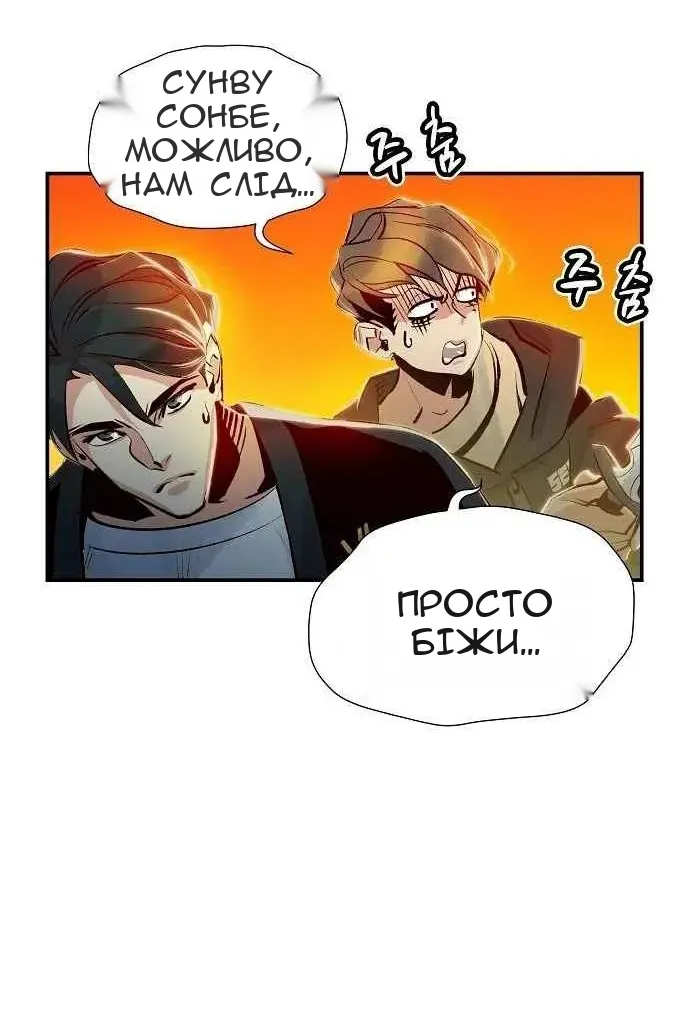 Сторінка 23