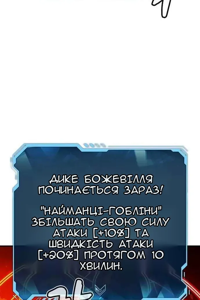 Сторінка 27