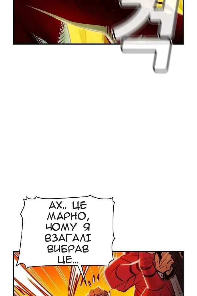 Сторінка 40