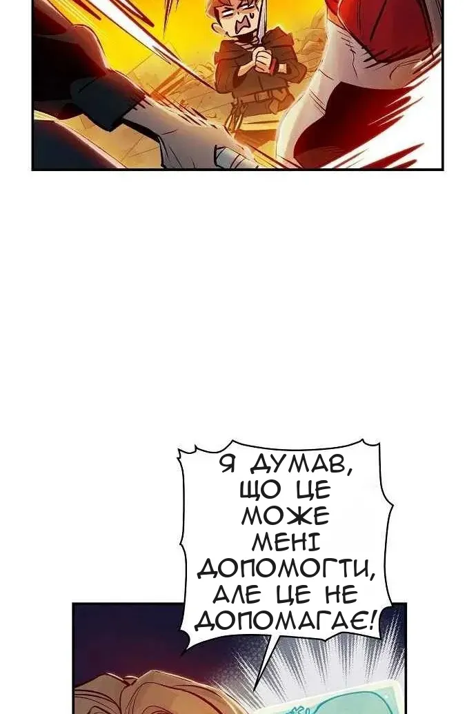 Сторінка 41