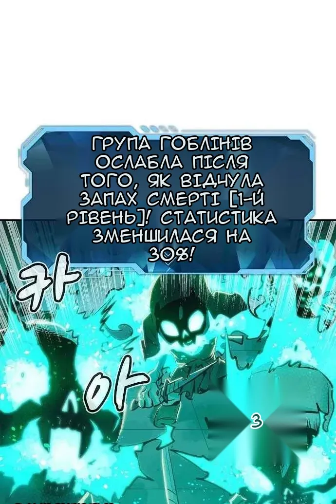 Сторінка 55