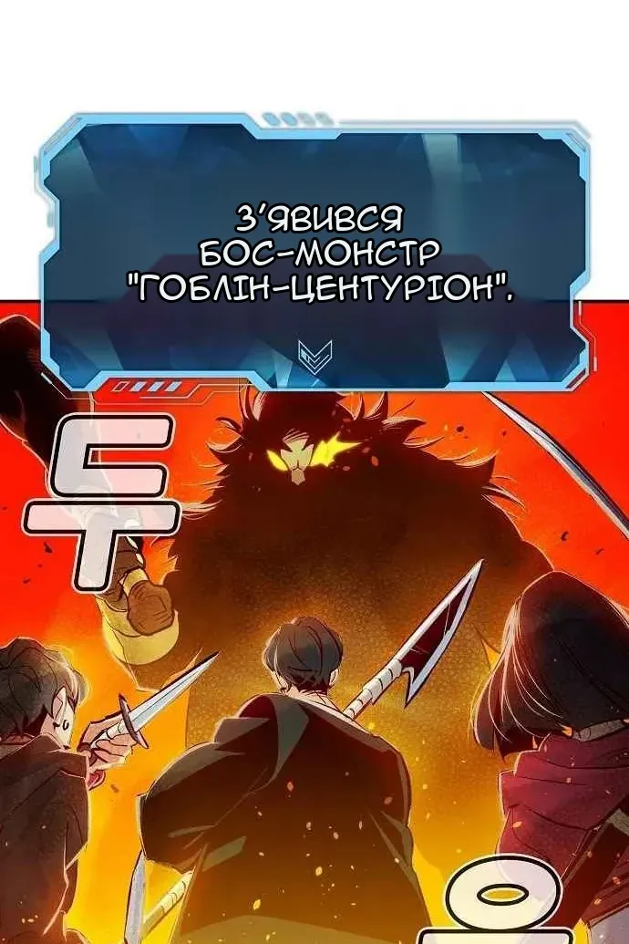 Сторінка 64