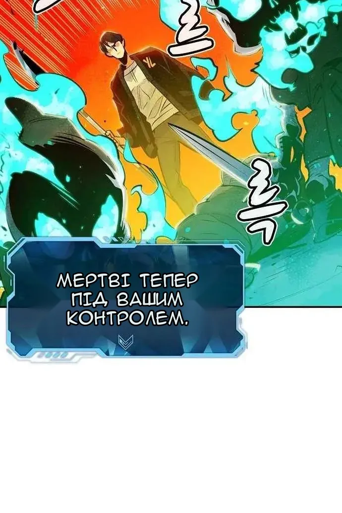 Сторінка 79