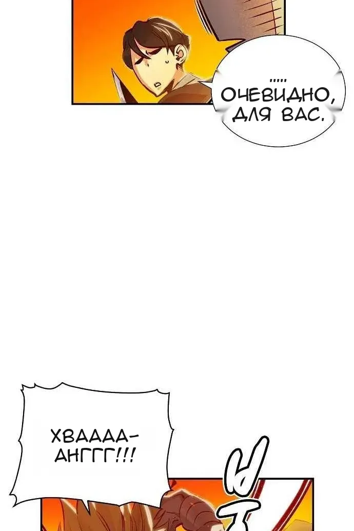 Сторінка 91