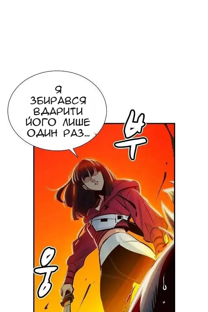 Сторінка 105