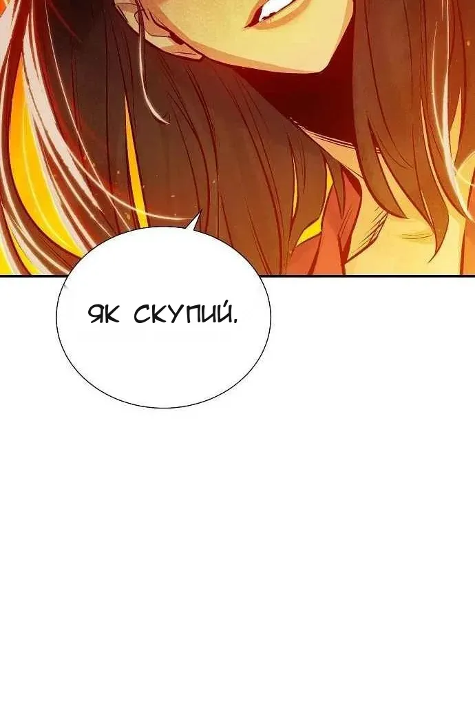 Сторінка 107