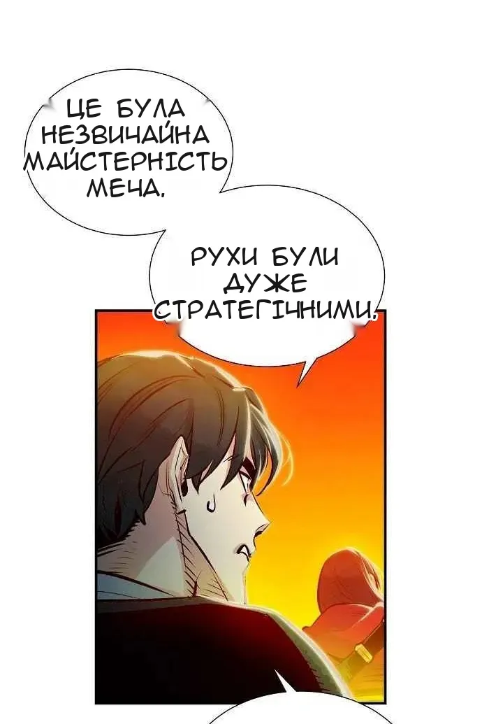 Сторінка 108