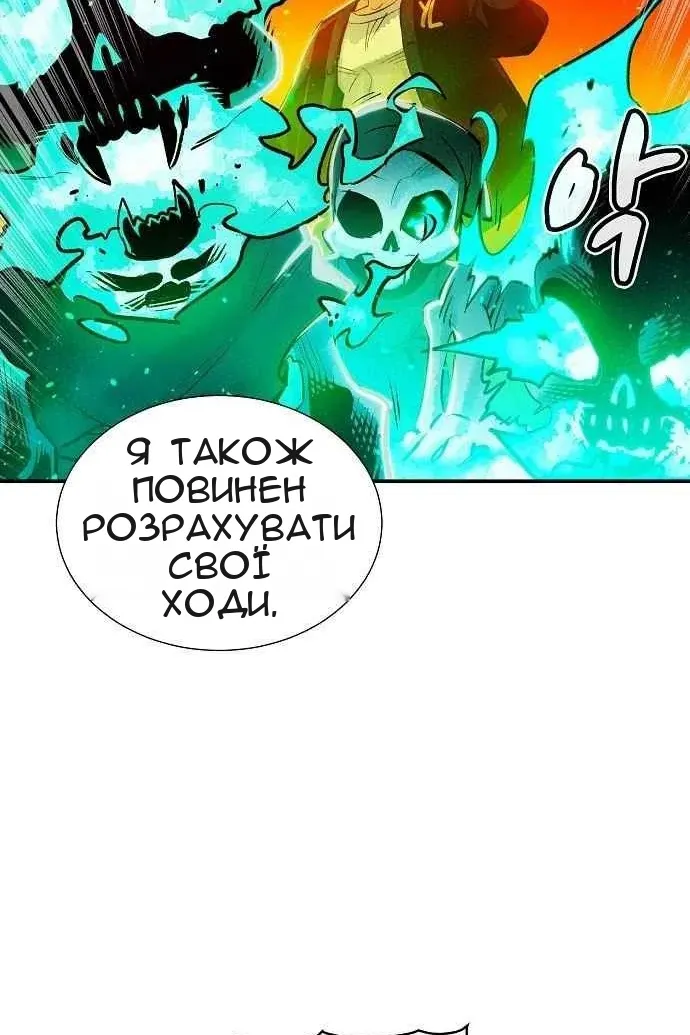 Сторінка 110