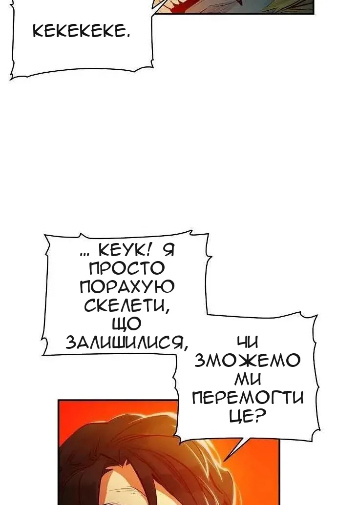 Сторінка 124