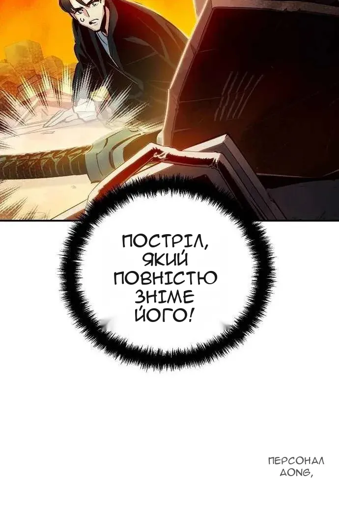 Сторінка 132