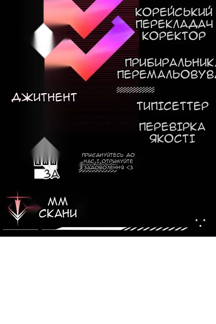 Сторінка 134