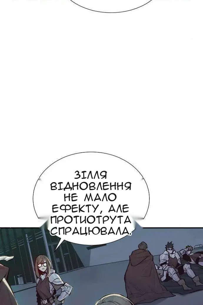 Сторінка 8