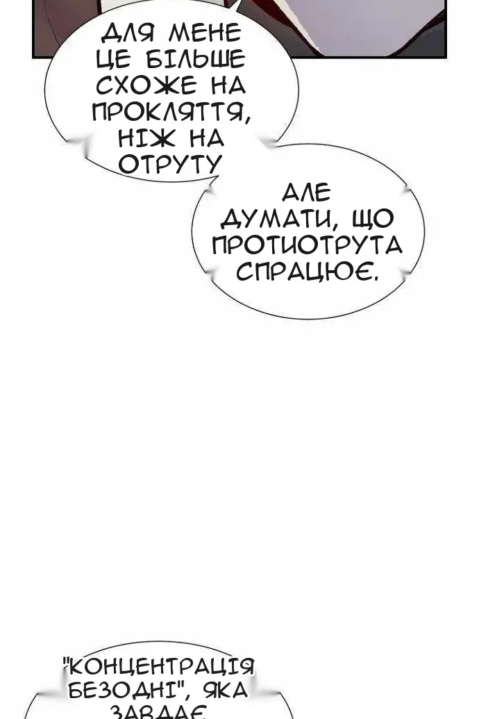 Сторінка 11