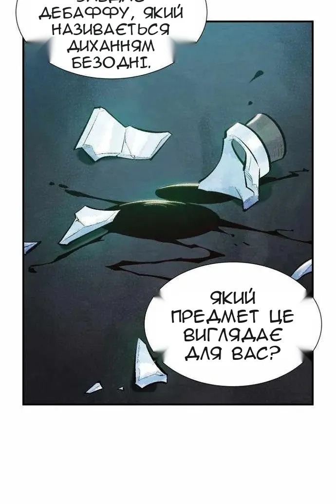 Сторінка 12
