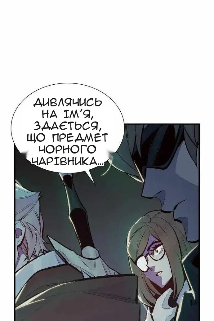 Сторінка 13