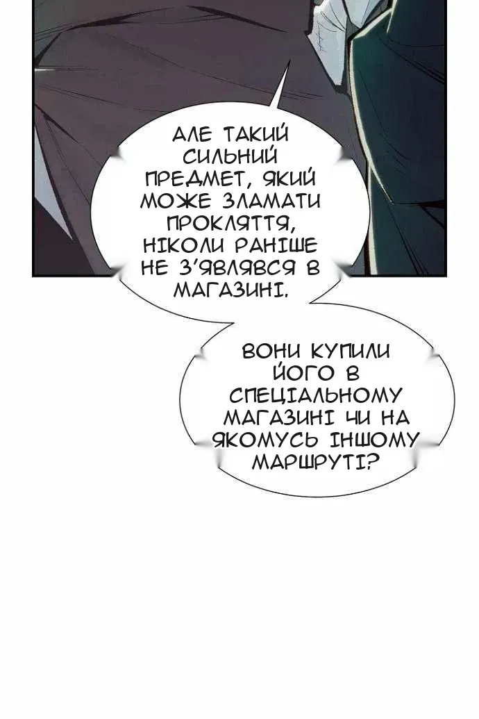 Сторінка 14