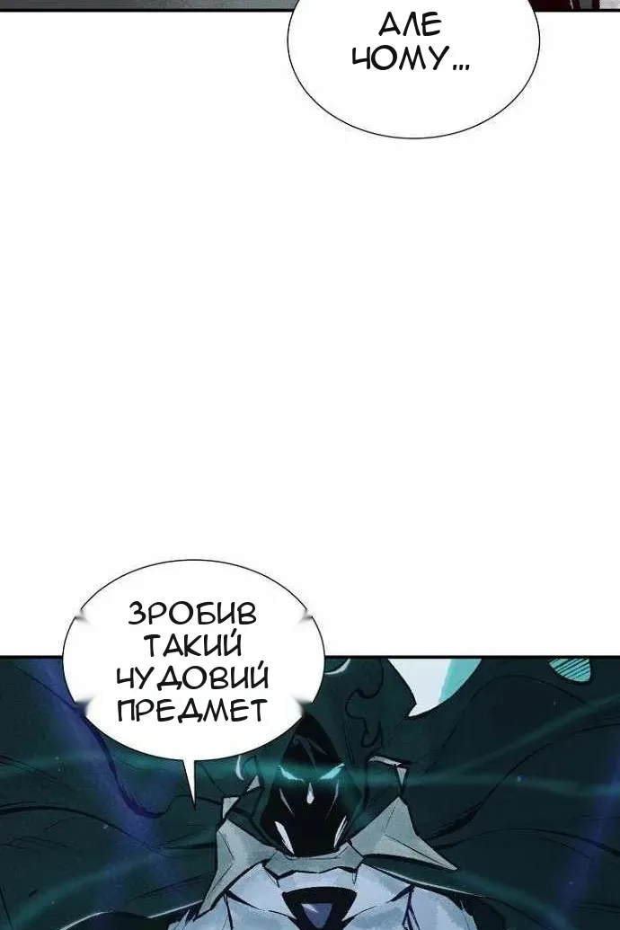 Сторінка 16