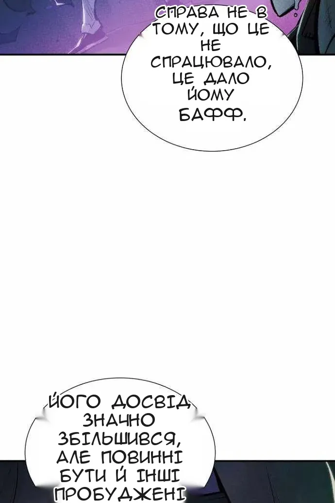 Сторінка 22